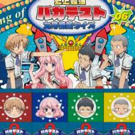 「船越 バカとテストと召喚獣」の画像検索結果