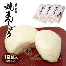 Image result for 焼まんじゅう