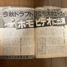 「MUR 真夏の夜の淫夢」の画像検索結果