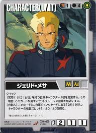 「ジェリド・メサ 機動戦士Zガンダム」の画像検索結果