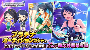 「和久井留美 アイドルマスターシンデレラガールズ」の画像検索結果