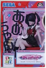 Image result for あめくん4004