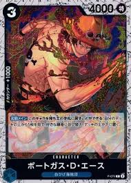 「ポートガス・Ｄ・エース」の画像検索結果