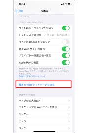 Image result for i4004削除