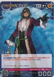 「ソフィア・ブラン 創聖のアクエリオン」の画像検索結果