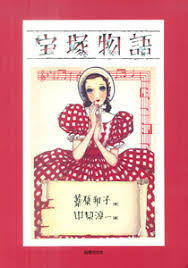 「原塚淳」の画像検索結果