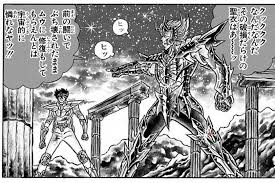 「蟹座のデスマスク 聖闘士星矢」の画像検索結果