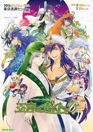 「ジャーファル」の画像検索結果