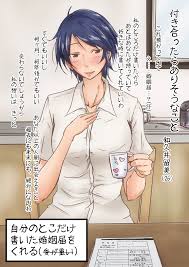 「和久井留美」の画像検索結果