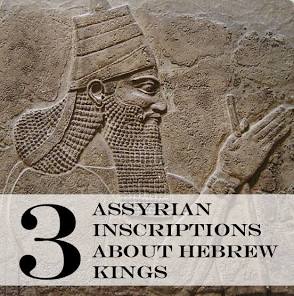 Three Assyrian Inscriptions About Hebrew Kings – Bible ...