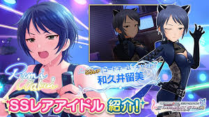 「和久井留美 アイドルマスターシンデレラガールズ」の画像検索結果