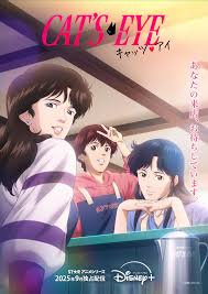 「来生瞳（アニメ版）」の画像検索結果