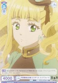 「エリザベス・ミッドフォード」の画像検索結果