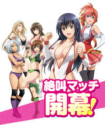 「猪場精一 世界でいちばん強くなりたい!」の画像検索結果