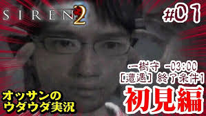 「一樹守」の画像検索結果