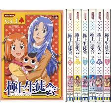 「桂みなも 極上生徒会」の画像検索結果