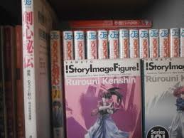 「刈羽蝙也 るろうに剣心 -明治剣客浪漫譚-」の画像検索結果