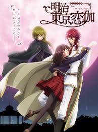 「ソニア・パレス とある飛空士への恋歌」の画像検索結果