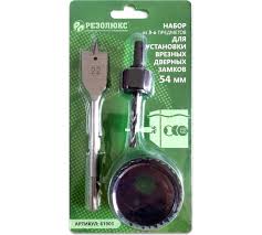 Image result for Ручка защелка 6072 РВ-P (б/фик.) золото 6941899113935