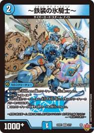 「マクシミリアン・シュナイダー」の画像検索結果