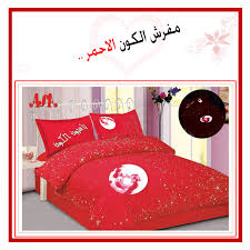 خليجية