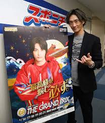 「小峰良次」の画像検索結果