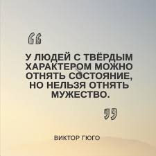 Image result for Афоризмы