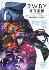 「ボーマン・ジーン スターオーシャン　セカンドストーリー」の画像検索結果