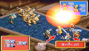 「クァス・デボネア 伝説のオウガバトル」の画像検索結果