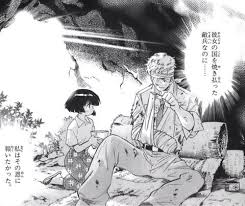 「ケン・マクガイア 絶対可憐チルドレン」の画像検索結果