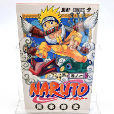 「うずまきナルト」の画像検索結果