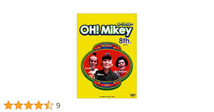 「バーバラ・フーコン オー!マイキー」の画像検索結果