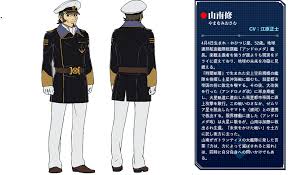 「山南修 宇宙戦艦ヤマト2199」の画像検索結果