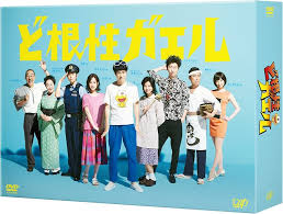 「ひろしの母ちゃん」の画像検索結果