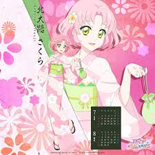 「北大路さくら」の画像検索結果