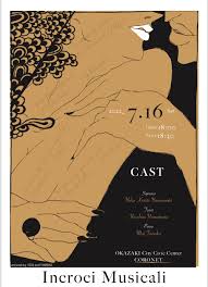 「栗田ゆう子」の画像検索結果