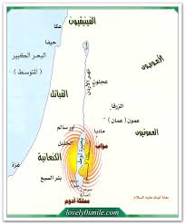 مكان قوم سيدنا لوط(بالصور) Images?q=tbn:ANd9GcRzfvq1_MnpXGeXgas6eK0jlFb4ne2eYU1Mt_BnvB__PZDLfIdV