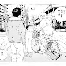 「吉永美代子 （テレクラくん） 闇金ウシジマくん」の画像検索結果