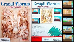 Image result for 父X68k