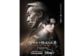 「服田裏行男」の画像検索結果