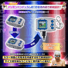 Image result for digimon pendulum