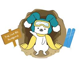 「ユキネ・メア」の画像検索結果