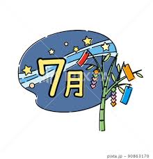 Image result for 保育園7