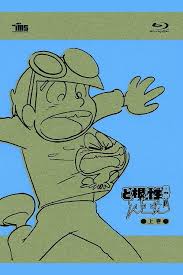 「ひろしの母ちゃん ど根性ガエル」の画像検索結果