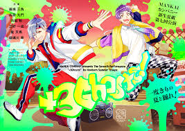 Image result for *mankai.co.jp