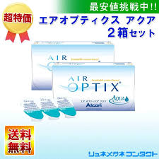 「エアオプティクスアクア」の画像検索結果