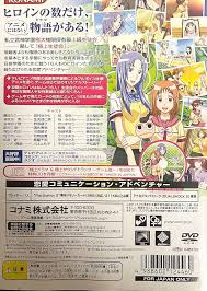 「平田わかな 極上生徒会」の画像検索結果