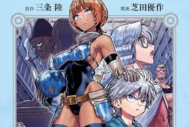 「へろへろ ダイの大冒険」の画像検索結果