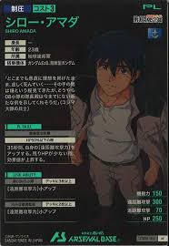 「シロー・アマダ」の画像検索結果