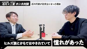 「二宮　宗一郎」の画像検索結果